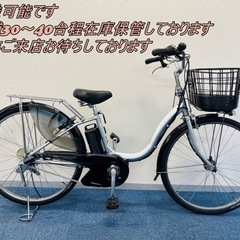 YAMAHA PAS natura 8.7Ah 電動自転車【中古】【B3X62476】