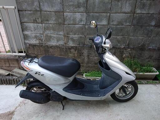ホンダディオ 4スト 50cc