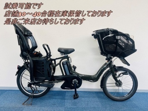 YAMAHA PAS kiss 8.9Ah新品バッテリー 電動自転車【中古】【K2K00661】