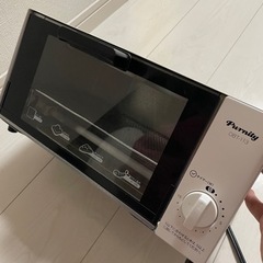 【ネット決済】オーブントースター purnity 即購入可能