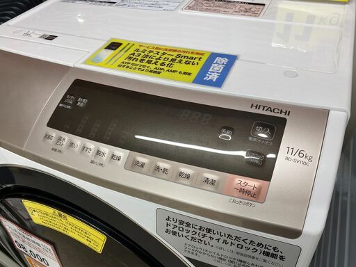 ドラム洗濯機探すなら「リサイクルR」❕HITACHI❕ゲート付き軽トラ”無料貸出❕ 購入後取り置きにも対応 ❕R586