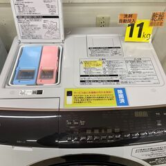 ドラム洗濯機探すなら「リサイクルR」❕HITACHI❕ゲート付き軽トラ 