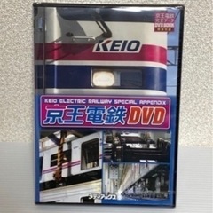 【未開封】京王電鉄DVD②   