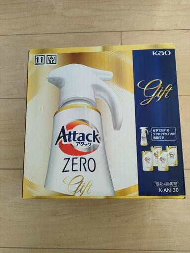 アタックzero