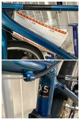 GIANT ロードバイク 自転車 GIANT GRAVIER 27インチ XSサイズフレーム ブルー【ユーズドユーズ名古屋天白店】J2277
