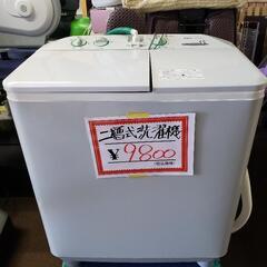 ジモティー限定価格‼️希少‼️人気の二槽式洗濯機‼️二槽式洗濯機‼️