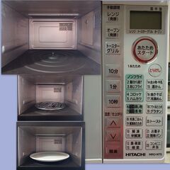 2ランク上の家電5点セット、23区近郊のみ＋8000円で配送・