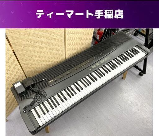 CASIO 電子ピアノ CPS-80 94年製 88鍵 キーボード カシオ 音出しOK 札幌市内近郊限定