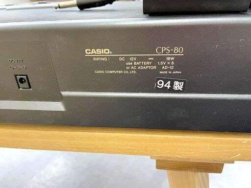 CASIO 電子ピアノ CPS-80 94年製 88鍵 キーボード カシオ 音出しOK 札幌市内近郊限定