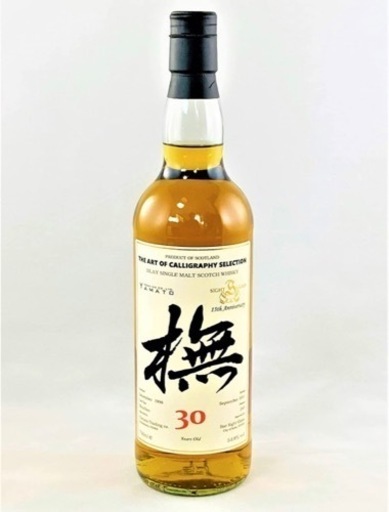 橅 30年 54.8度 700ml アートオブカリグラフィセレクション