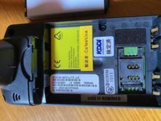 イリジュウム 衛星携帯電話 日本登録 検定済み 断捨離中