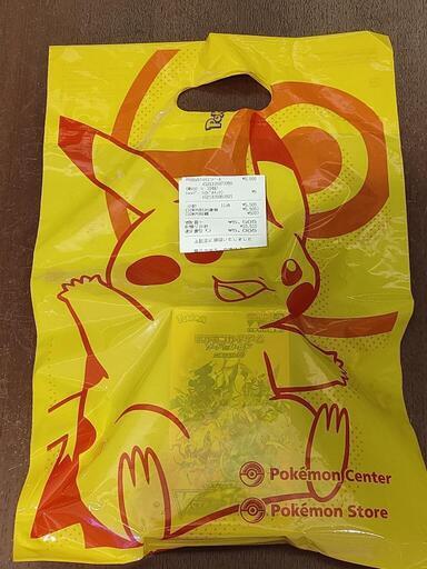 VSTARユニバース　シュリンク無し未開封　ポケモンカードゲーム
