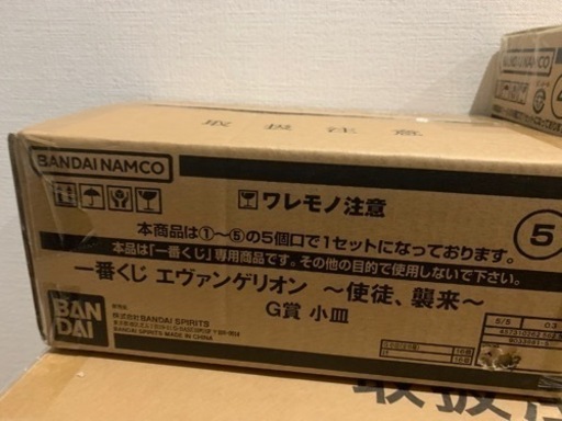 確認画像 ♡帯締め壊れ物の梱包♡ 済ま