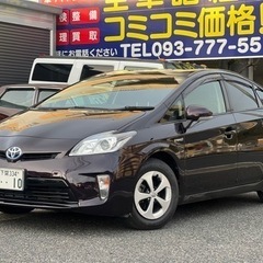 ⭐️プリウス後期⭐️車検付き㊙️九州最安値コミコミ価格㊙️