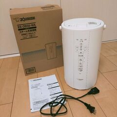 象印 スチーム式加湿器（ホワイト)ZOJIRUSHI EE-DB...