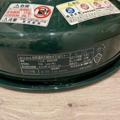 キャンプなどで大人気！レインボーストーブ　