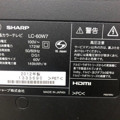 愛品館江戸川店】シャープ60型液晶テレビ （2012年製）ID:141-007769-