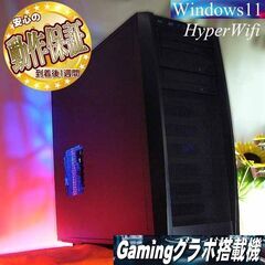 ★特価品★ハイパー無線 Antecゲーミング☆フォートナイト/A...