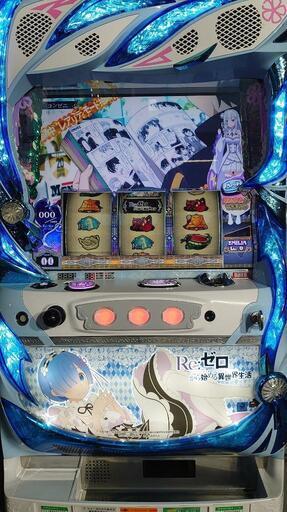 パチスロ実機　リゼロ　レム