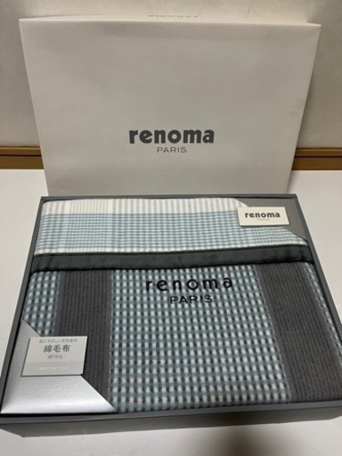 未使用保管品 renoma レノマ 綿毛布 140×200cm 綿100%