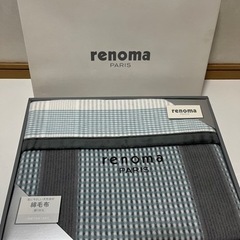 未使用保管品 renoma レノマ 綿毛布 140×200cm ...