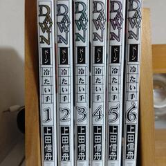 コミック　DAWN ドーン 冷たい手/上田信舟 6冊 お譲りします