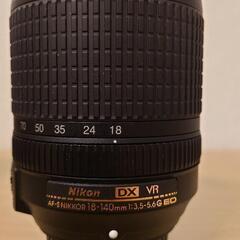 D7500　レンズキット