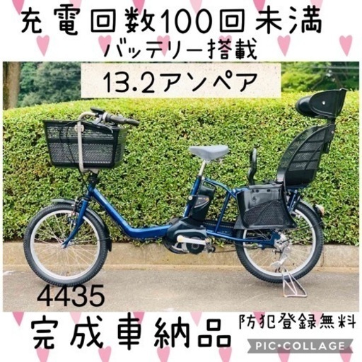 ❺ 4435子供乗せ電動自転車パナソニック3人乗り新品20インチ良好バッテリー