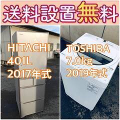 訳あり⁉️だから安い❗️しかも送料設置無料🌈大特価🌈冷蔵庫/洗濯...