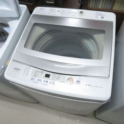 アクア 2020年製 5.0kg洗濯機 AQW-GS50H 市内配送無料│江別市のリサイクルショップドロップ