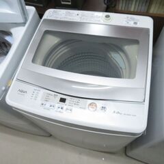 AQUA アクア 洗濯機 5kg 2020年製 AQW-GS50H AQW-GS50H-W 全自動洗濯機 ホワイト [洗濯5.0kg /上開き]｜の