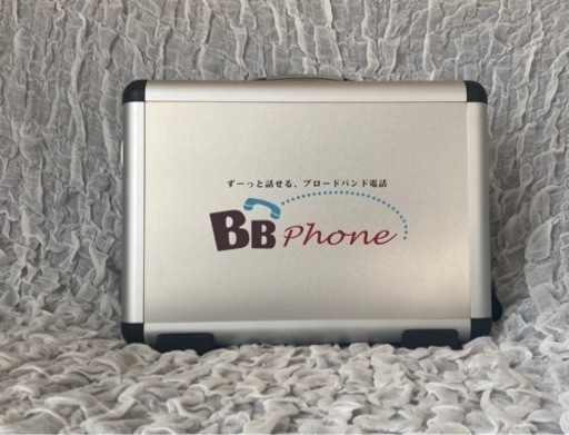 大珍しい一点物！超希少！出てこないYahooBBジュラルミンケース！