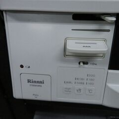 リンナイ 2021年製 HOWARO C 都市ガス用(12A・13A) ガスコンロ 