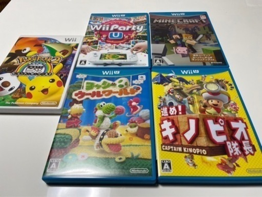 WiiUカセット4つ オマケでWiiカセット1つ
