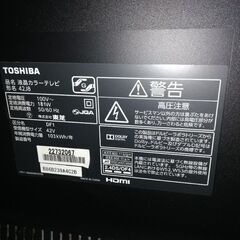 東芝　REGZA  42型TV【ジャンク品】