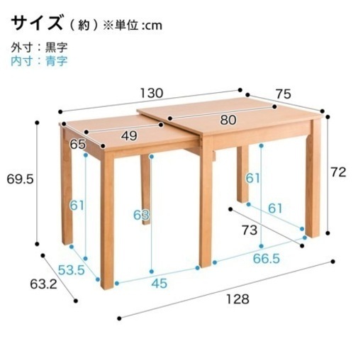 ニトリ ダイニングテーブル･チェア 別売り可