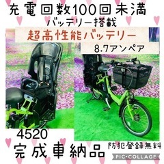 ❺ 4520子供乗せ電動自転車ヤマハ3人乗り新品20インチ良好バ...