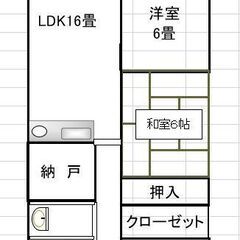 ⭐️大幅値下げ！即入居可能　奈良市あやめ池南　3SLDK 78平米です