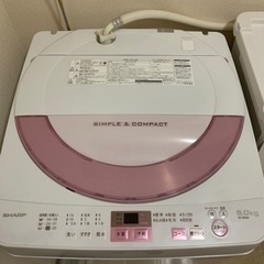 【取引先決まりました】SHARP 洗濯機　6㎏　2017年製