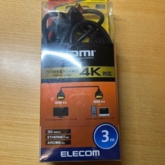 エレコム　HDMI ケーブル  4K対応 イーサネット
