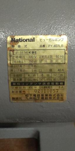 自衛隊/警察予備隊/保安隊/募集ポスター/昭和30〜40年代/レトロ 自衛隊/警察予備隊/保安隊/募集ポスター/昭和30〜40年代/レトロ