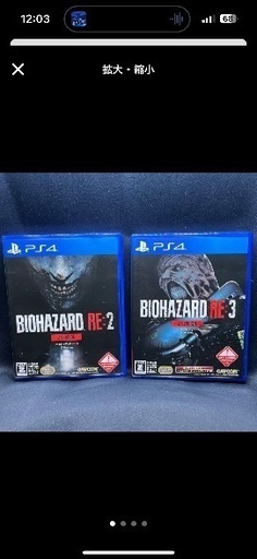 ps4ソフト