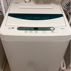 HERB Relax 洗濯機