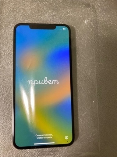 新品】iPhone XS Max 256GB SIM フリー スペース 保証付 | stainu