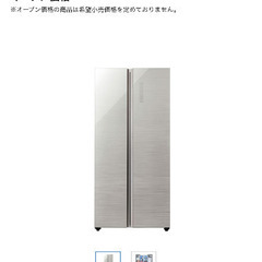 冷蔵庫　AQR-SBS45H 
