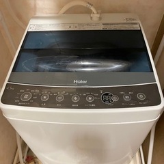 洗濯機(2016年製Haier 4年室内使用）