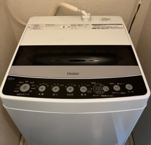ハイアール4.5kg 洗濯機 2020年製