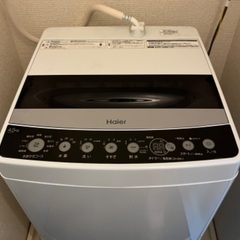 ハイアール4.5kg 洗濯機 2020年製