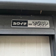 カクイチ 物置 さびない  バイク入ります。 早い者勝ち