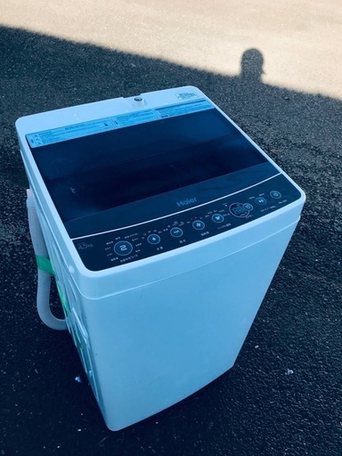 ♦️EJ1530番AQUA全自動電気洗濯機 【2022年製】-